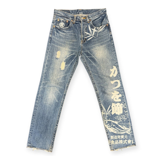 Japanese Vintage Denim